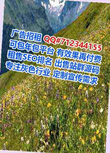 宁武IVF光电事务所